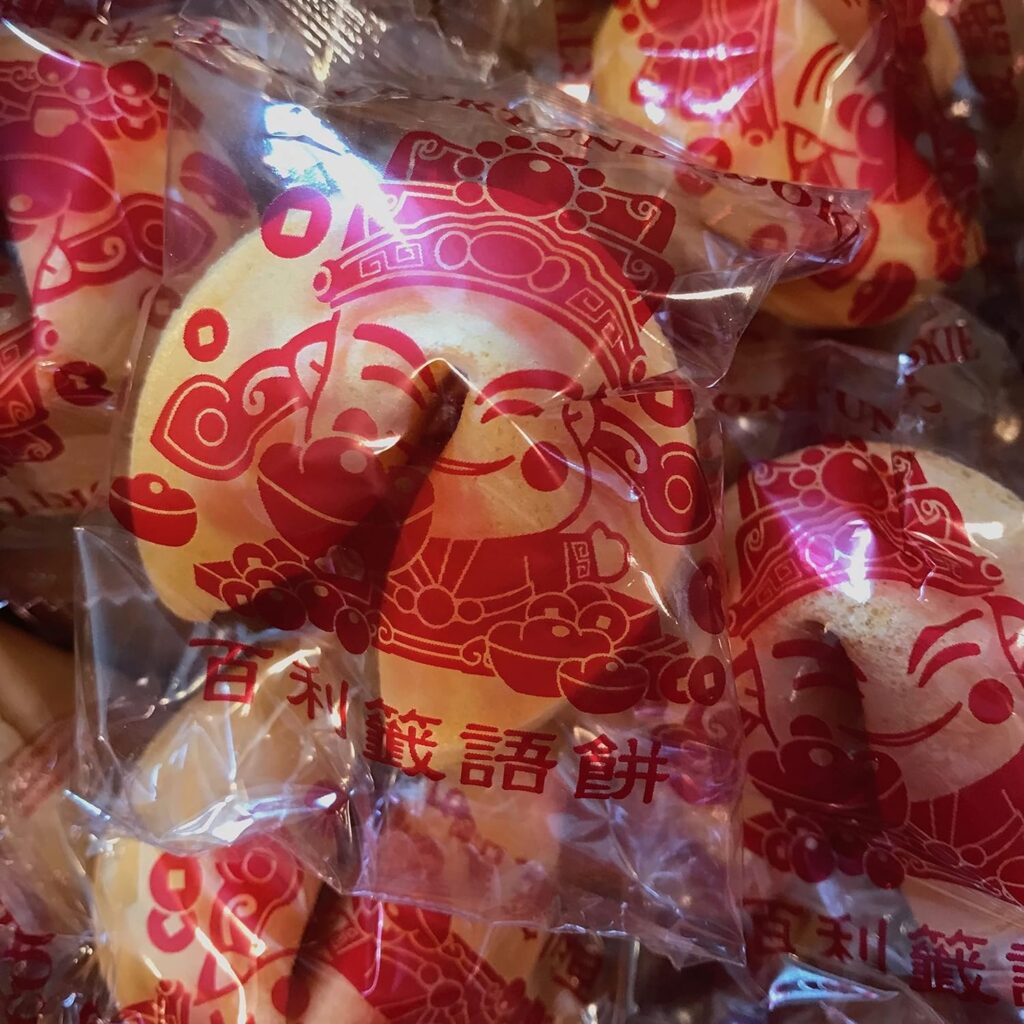 Bailys 100 Fortune Cookies, Individually Wrapped with Fun, Traditional Fortunes [Pack of 100 Cookies]